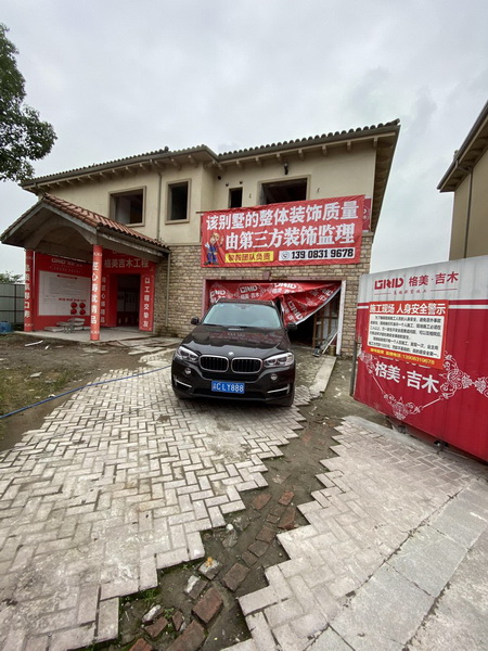 重庆装修施工现场