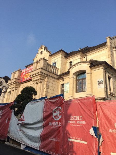 重庆装修施工现场