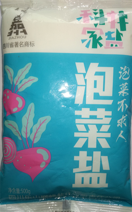 云南食盐经销商 