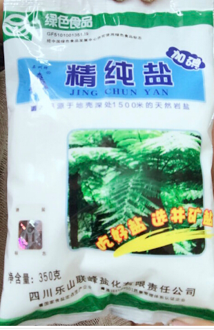 科学补碘健康用盐精致生活 