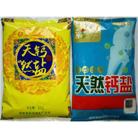 云南食盐厂家 