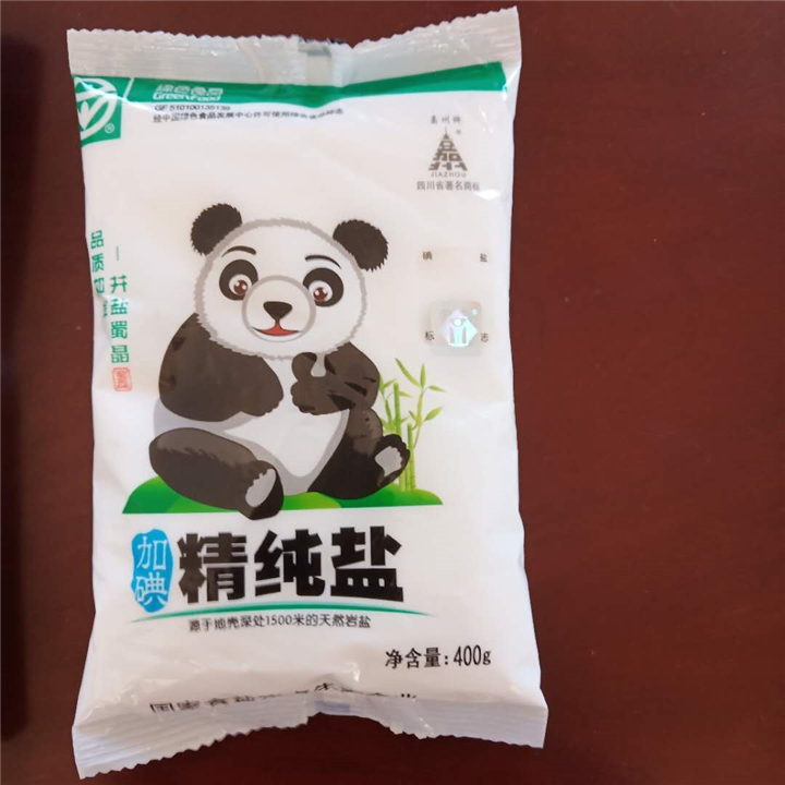 云南食盐 