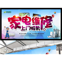 于都家电维修 