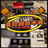 如皋名表回收