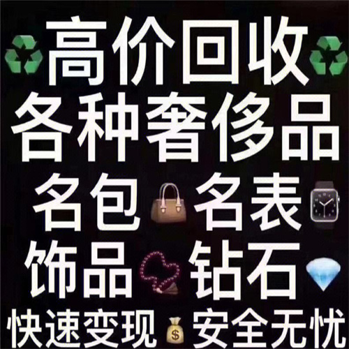 如皋名包回收