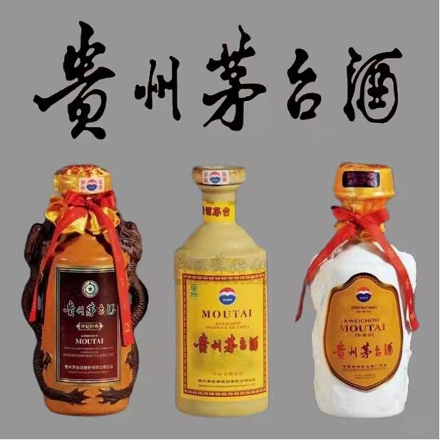 亳州茅台酒回收合理饮用