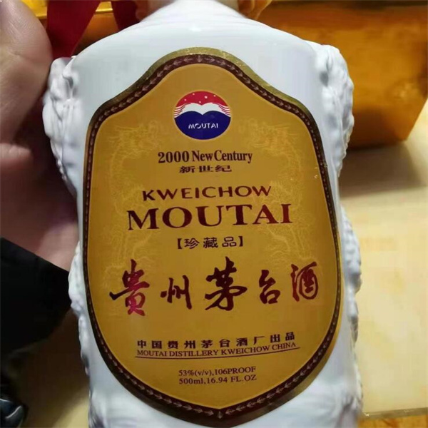 亳州回收老酒的四点小知识