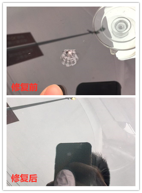 襄阳汽车玻璃修复 