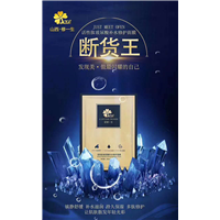 修一生小金膜好用吗 