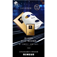 修一生小金膜 