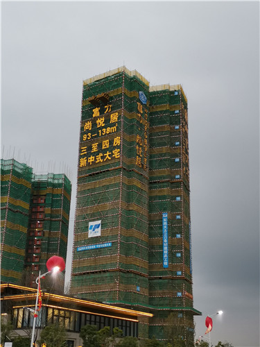 浙江楼盘网灯字批发价格 