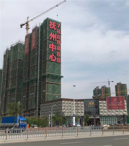 福建楼盘拉网字厂家 