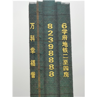 安徽楼体网格字工厂 