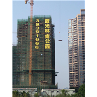 河南楼盘外墙发光字