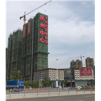 福建楼盘拉网字厂家 