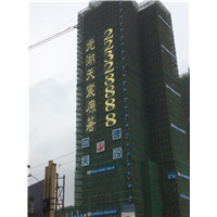 湖南楼盘发光字批发 