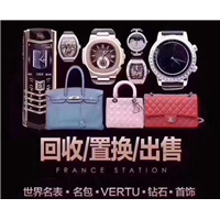 吉林市回收奢侈品
