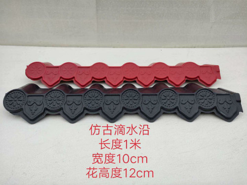 封檐瓦