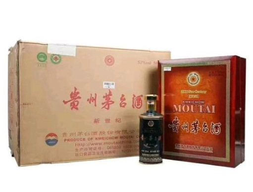 禅城回收茅台酒价格调整多少