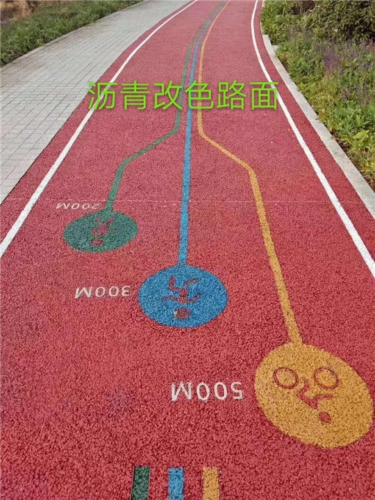 邵阳沥色改清 