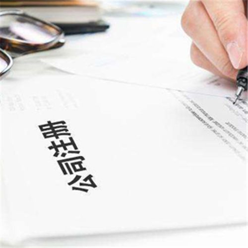 镇江转一般纳税人 