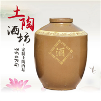 土陶酿酒坛生产厂商