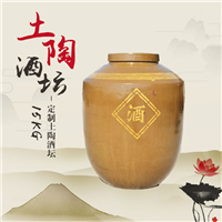 陶瓷酿酒坛厂家货源
