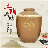 酒坛生产厂商销售