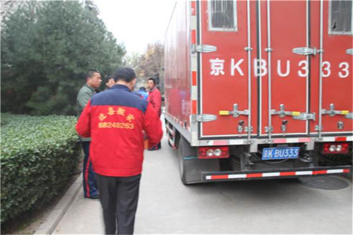 天河单位整体搬迁公司