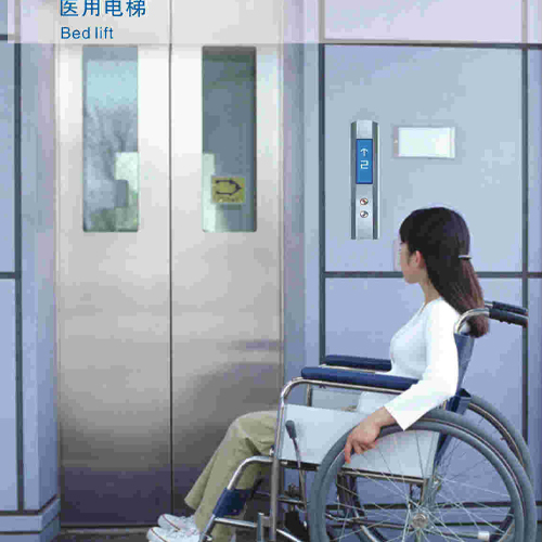 新疆医用电梯
