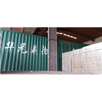 广州到上海专线物流