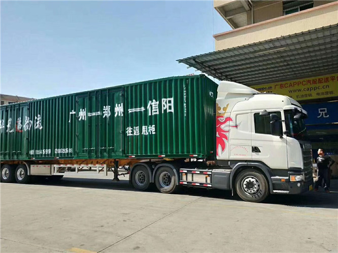 广州到开封长途拼车 
