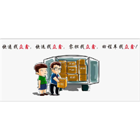 杭州到江苏专线直达 