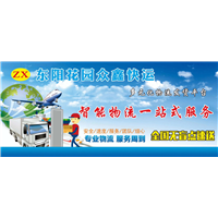 广州到浙江专线直达