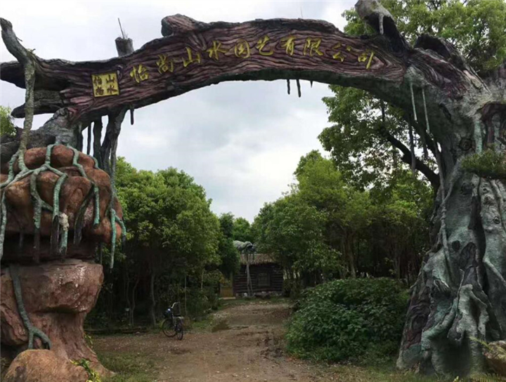 岳阳假树a梅州塑石假山a浙江塑石假山 