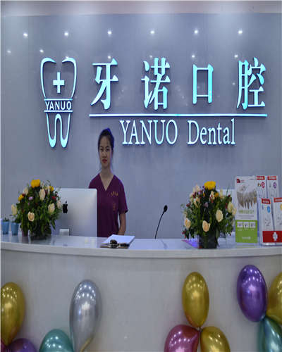 碧江区口腔治疗价格多少 