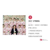 多对一的护理团队临沂月子会所 