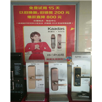 肥西开锁电话