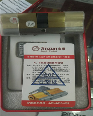 肥西开锁咋收费