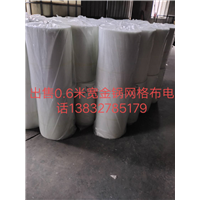 任丘市海兵玻纤制品厂 
