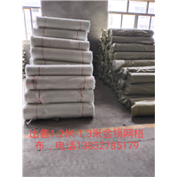 任丘市海兵玻纤制品厂 