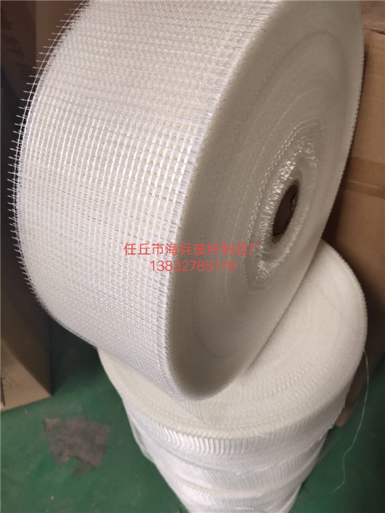 任丘市海兵玻纤制品厂 