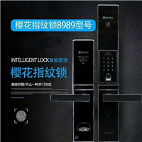 智能锁指纹识别是什么原理 