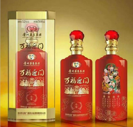 遂宁茅台酒回收