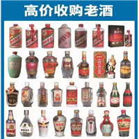 葫芦岛上门老酒回收