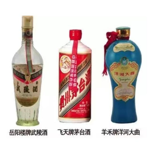 葫芦岛名酒回收需要知道哪些