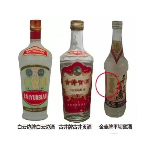 葫芦岛烟酒回收需要注意什么