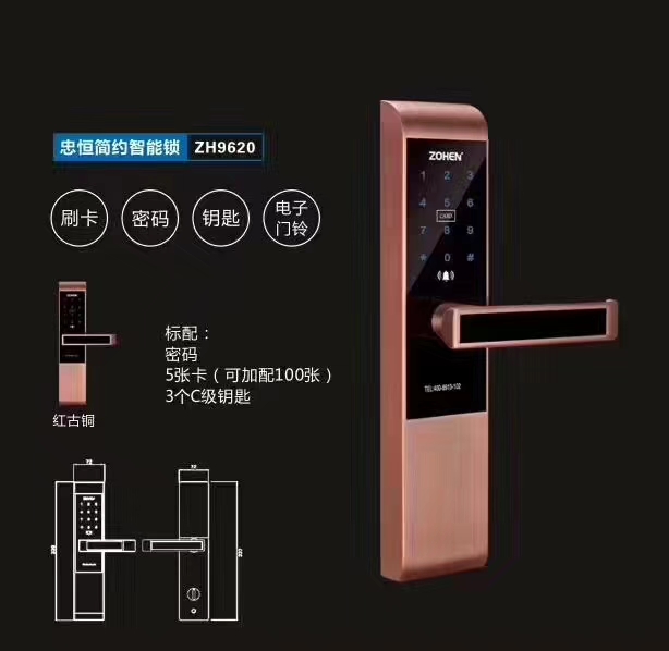 郑州换锁电话