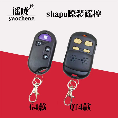 新泰指纹锁简介