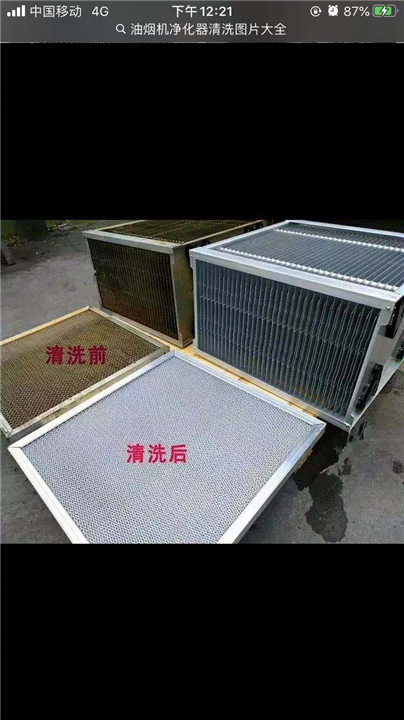合肥清洗净化器价格